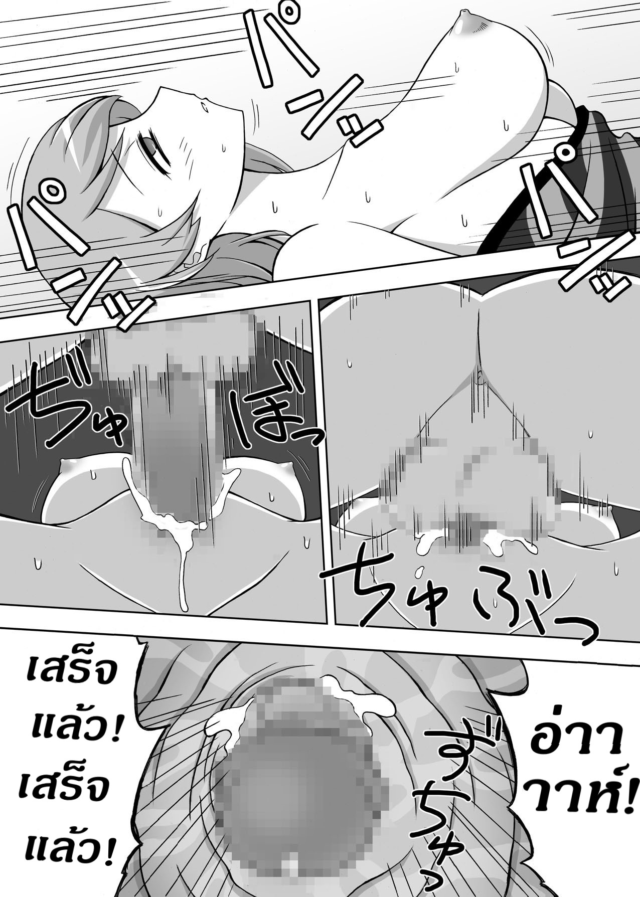 ระหว่างพี่หลับ เอวขยับทั้งคืน [Wohana Gokoro] Anekan – ระหว่างพี่หลับ เอวขยับทั้งคืน [Wohana Gokoro] Anekan – ตอนที่ 1 หน้า 27