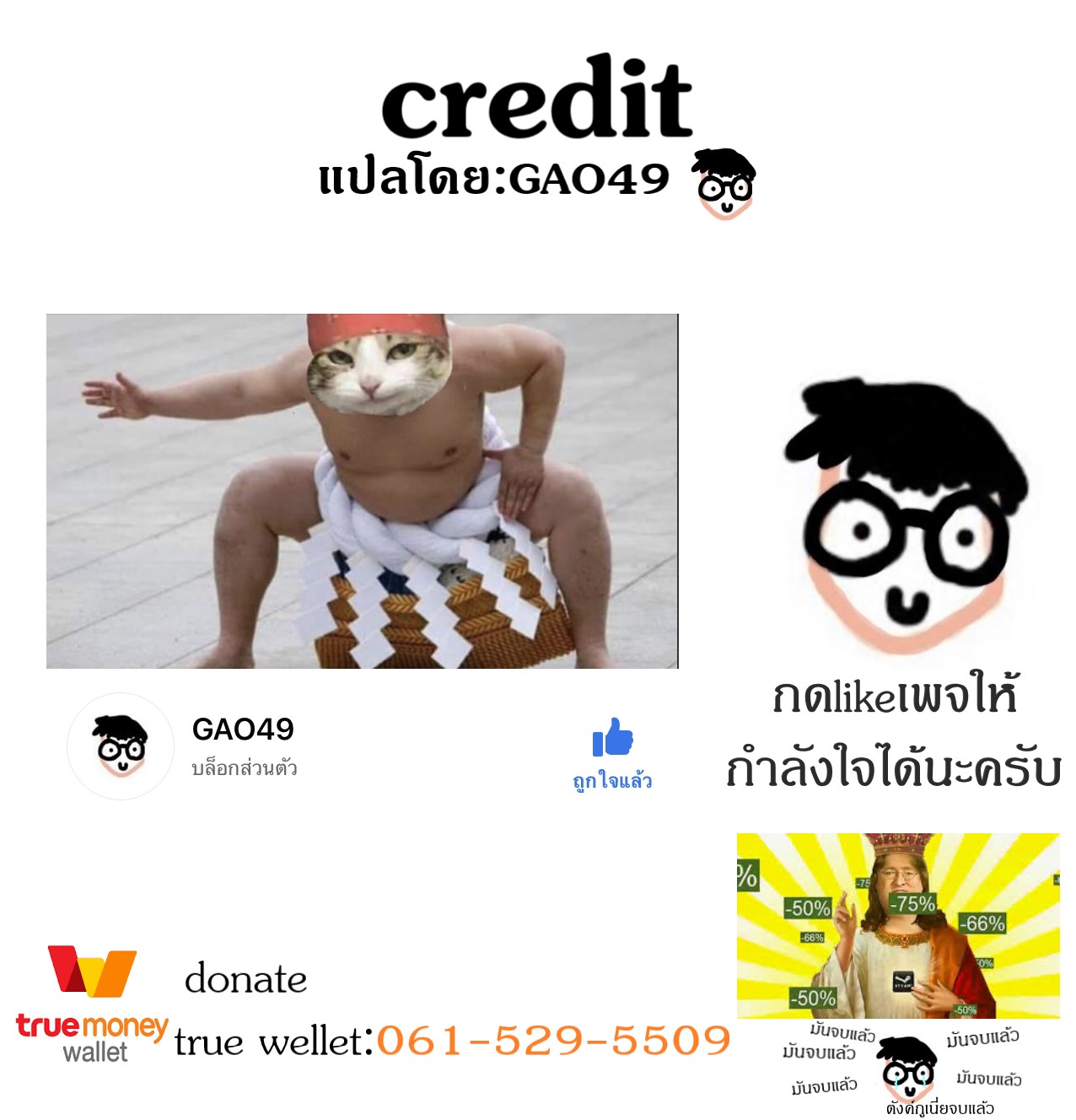 ระหว่างพี่หลับ เอวขยับทั้งคืน [Wohana Gokoro] Anekan – ระหว่างพี่หลับ เอวขยับทั้งคืน [Wohana Gokoro] Anekan – ตอนที่ 1 หน้า 32