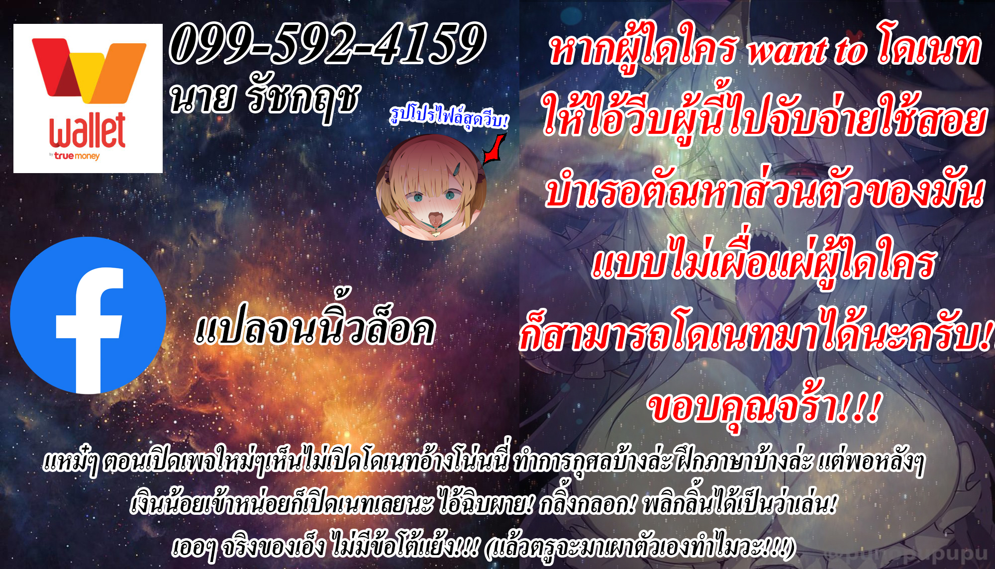 เครื่องกรองน้ำระดับเอกภพ 300 IQ (C94) [AXZ (YA-BUNSHI)] Angel’s stroke 108 NamaSuba 03 (Kono Subarashii Sekai ni Syukufuku o) – เครื่องกรองน้ำระดับเอกภพ 300 IQ (C94) [AXZ (YA-BUNSHI)] Angel’s stroke 108 NamaSuba 03 (Kono Subarashii Sekai ni Syukufuku o) – ตอนที่ 1 หน้า 15
