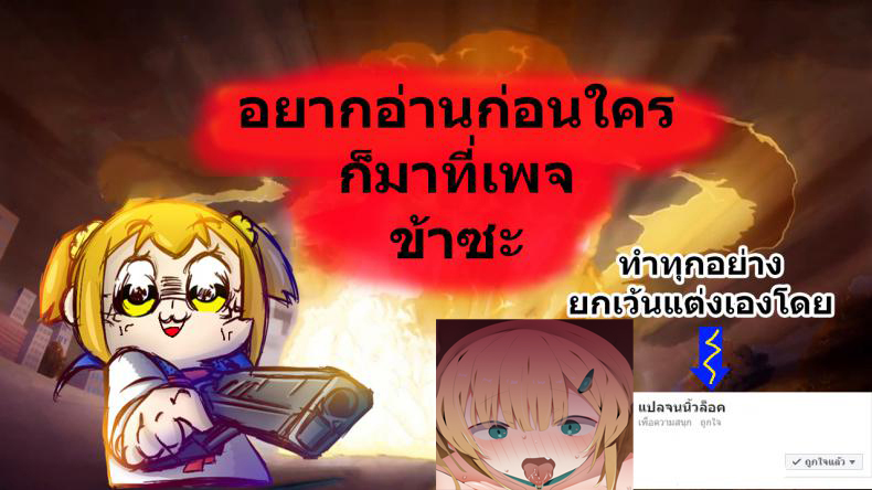 เครื่องกรองน้ำระดับเอกภพ 300 IQ (C94) [AXZ (YA-BUNSHI)] Angel’s stroke 108 NamaSuba 03 (Kono Subarashii Sekai ni Syukufuku o) – เครื่องกรองน้ำระดับเอกภพ 300 IQ (C94) [AXZ (YA-BUNSHI)] Angel’s stroke 108 NamaSuba 03 (Kono Subarashii Sekai ni Syukufuku o) – ตอนที่ 1 หน้า 16