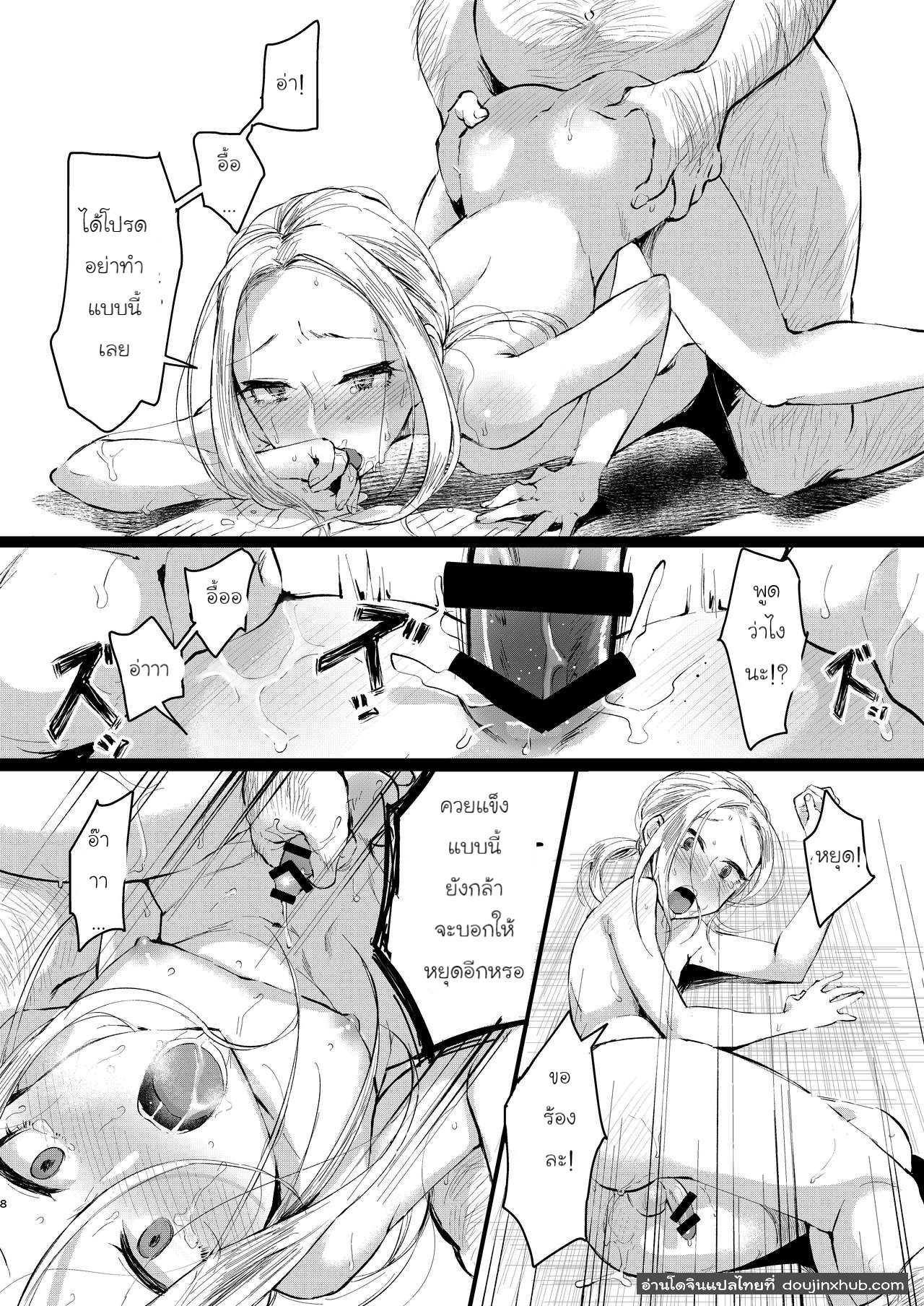ไม่อยากเป็นน้องชายแล้วละ [Inarizushi (Omecho)] Ani Itoko wa Yasashii Kanojo – ไม่อยากเป็นน้องชายแล้วละ [Inarizushi (Omecho)] Ani Itoko wa Yasashii Kanojo – ตอนที่ 1 หน้า 7