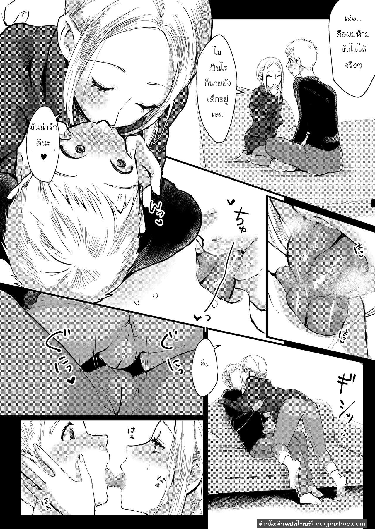 ไม่อยากเป็นน้องชายแล้วละ [Inarizushi (Omecho)] Ani Itoko wa Yasashii Kanojo – ไม่อยากเป็นน้องชายแล้วละ [Inarizushi (Omecho)] Ani Itoko wa Yasashii Kanojo – ตอนที่ 1 หน้า 13