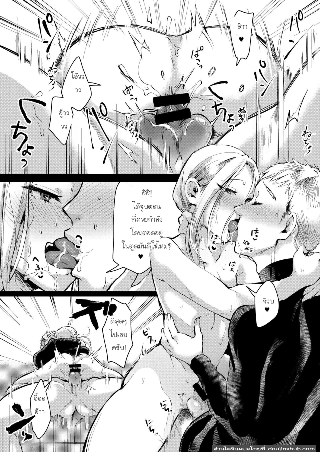 ไม่อยากเป็นน้องชายแล้วละ [Inarizushi (Omecho)] Ani Itoko wa Yasashii Kanojo – ไม่อยากเป็นน้องชายแล้วละ [Inarizushi (Omecho)] Ani Itoko wa Yasashii Kanojo – ตอนที่ 1 หน้า 24