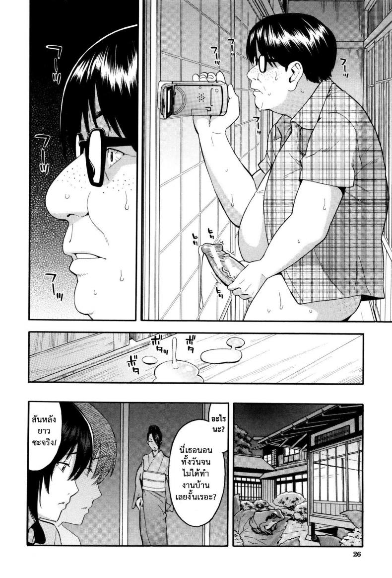 ชู้รักพี่น้องผัว [Zonda] Aniyome to Gitei ~Kindan no Kankei~ Zenpen (Hitozuma x Netorare) – ชู้รักพี่น้องผัว [Zonda] Aniyome to Gitei ~Kindan no Kankei~ Zenpen (Hitozuma x Netorare) – ตอนที่ 1 หน้า 25