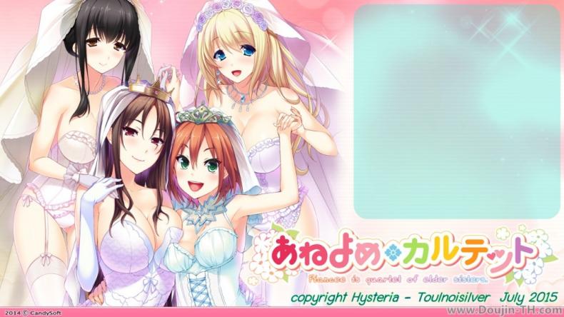 เมียของพี่ ก็คือเมียของผม [Kai Hiroyuki] WORK & SEX ♥ Ch.01 – Aniyome – เมียของพี่ ก็คือเมียของผม [Kai Hiroyuki] WORK & SEX ♥ Ch.01 – Aniyome – ตอนที่ 1 หน้า 27