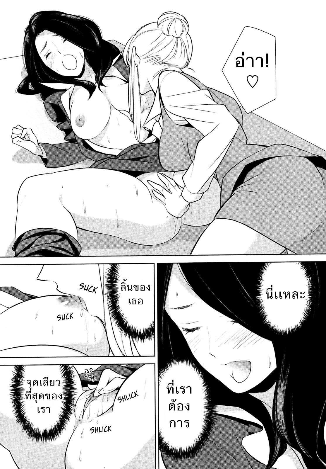 ถ้าเธอทำให้ฉันมีอารมณ์ละก็ [Comaku] Anmari Sono Ki ni Sasenai de – ถ้าเธอทำให้ฉันมีอารมณ์ละก็ [Comaku] Anmari Sono Ki ni Sasenai de – ตอนที่ 3 หน้า 5