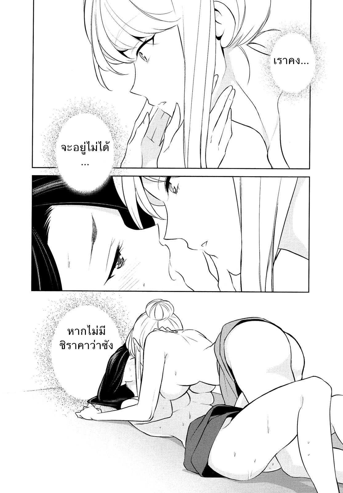 ถ้าเธอทำให้ฉันมีอารมณ์ละก็ [Comaku] Anmari Sono Ki ni Sasenai de – ถ้าเธอทำให้ฉันมีอารมณ์ละก็ [Comaku] Anmari Sono Ki ni Sasenai de – ตอนที่ 3 หน้า 6