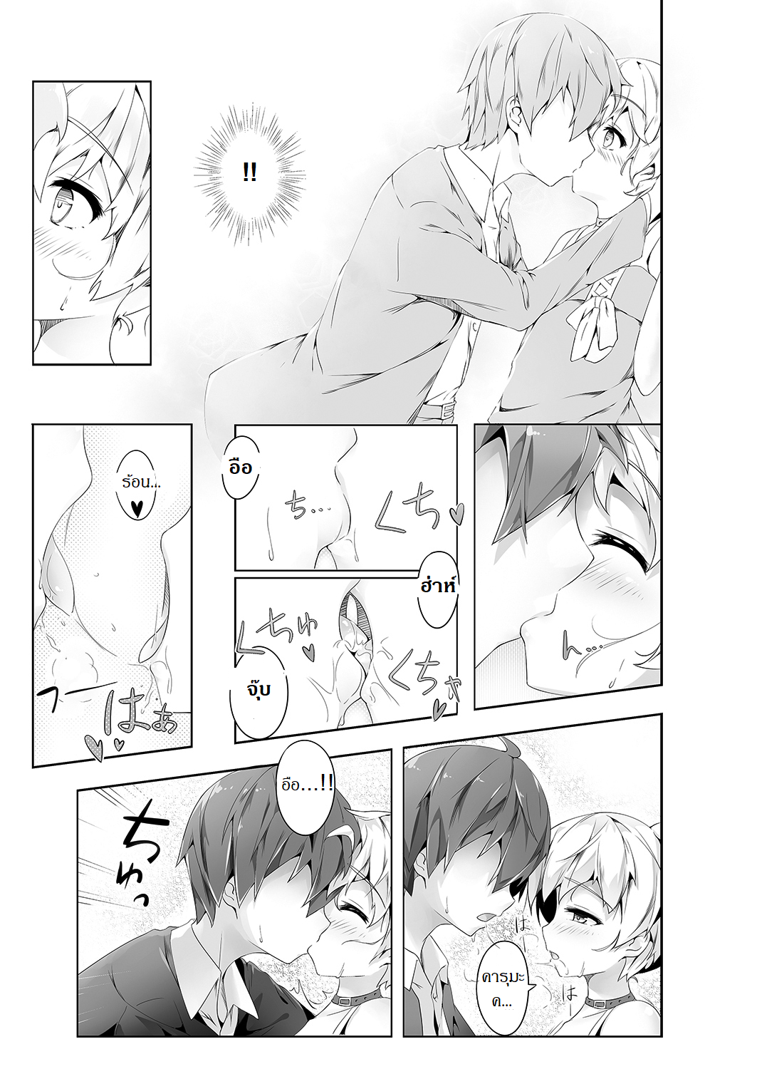 ความลับของนักฆ่าแสนสวย [Shinsei Lolishota (shuffle, kozi)] Ansatsu Otokonoko Kyoushitsu (Ansatsu Kyoushitsu) – ความลับของนักฆ่าแสนสวย [Shinsei Lolishota (shuffle, kozi)] Ansatsu Otokonoko Kyoushitsu (Ansatsu Kyoushitsu) – ตอนที่ 1 หน้า 4