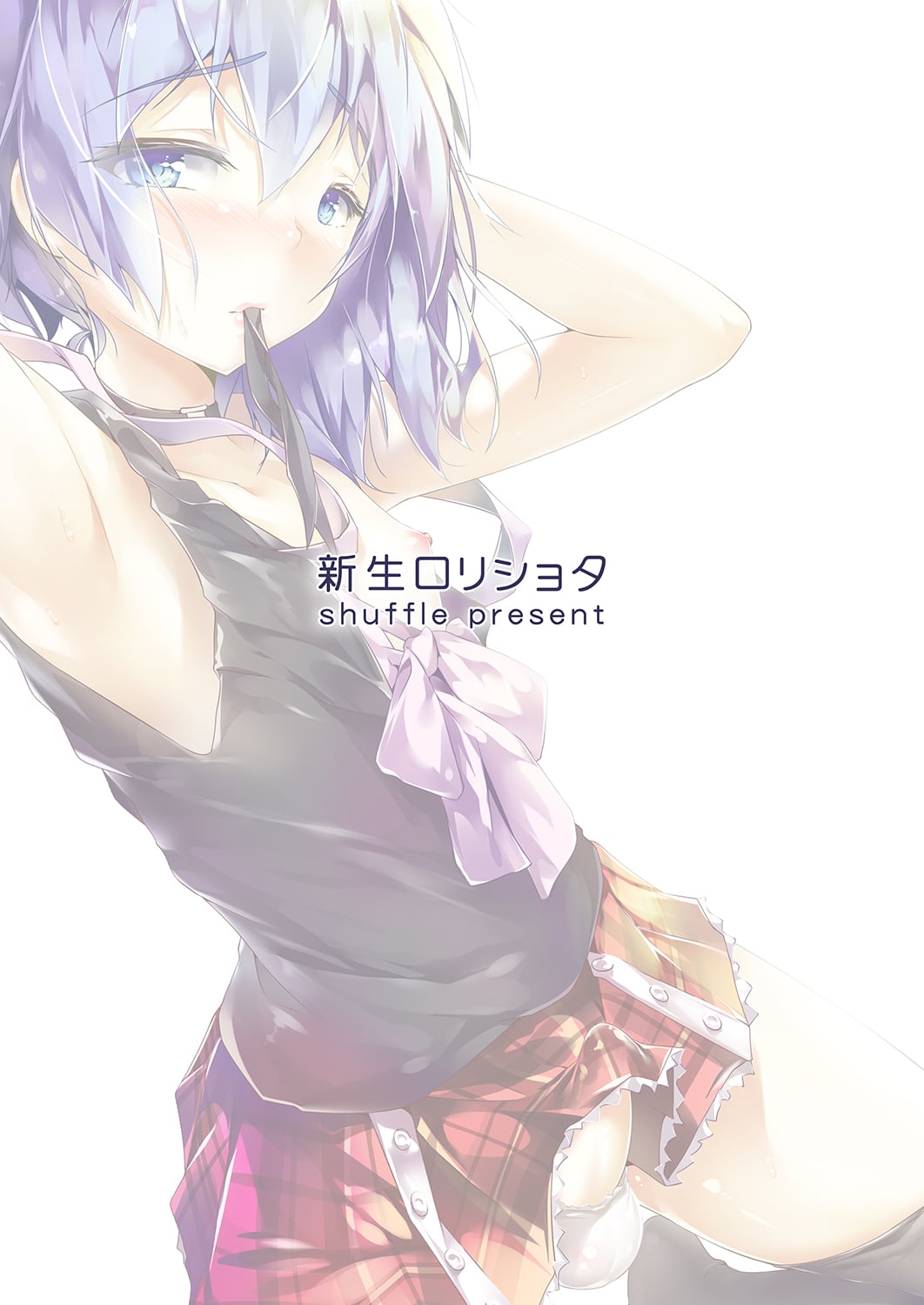 ความลับของนักฆ่าแสนสวย [Shinsei Lolishota (shuffle, kozi)] Ansatsu Otokonoko Kyoushitsu (Ansatsu Kyoushitsu) – ความลับของนักฆ่าแสนสวย [Shinsei Lolishota (shuffle, kozi)] Ansatsu Otokonoko Kyoushitsu (Ansatsu Kyoushitsu) – ตอนที่ 1 หน้า 22