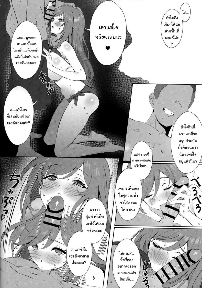 วันทำงานธรรมดาๆของไอดอล (Utahime Teien 20) [Shoyu Vanilla (Ame)] Antica (THE iDOLMASTER Shiny Colors) – วันทำงานธรรมดาๆของไอดอล (Utahime Teien 20) [Shoyu Vanilla (Ame)] Antica (THE iDOLMASTER Shiny Colors) – ตอนที่ 1 หน้า 4