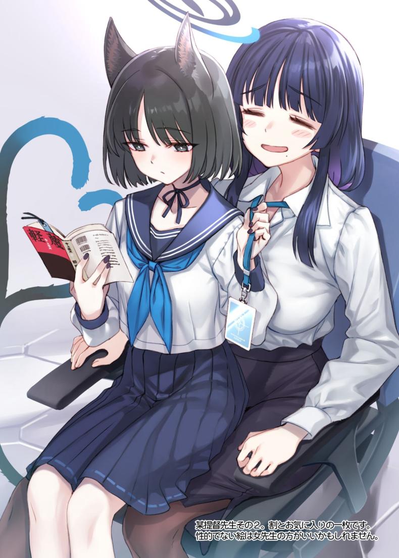 ก็ยังชอบแมวอยู่ดี [alicemiller (Matsuryu)] Yappari Neko ga Suki. – I Still Like Cats. (Blue Archive) – ก็ยังชอบแมวอยู่ดี [alicemiller (Matsuryu)] Yappari Neko ga Suki. – I Still Like Cats. (Blue Archive) หน้า 21