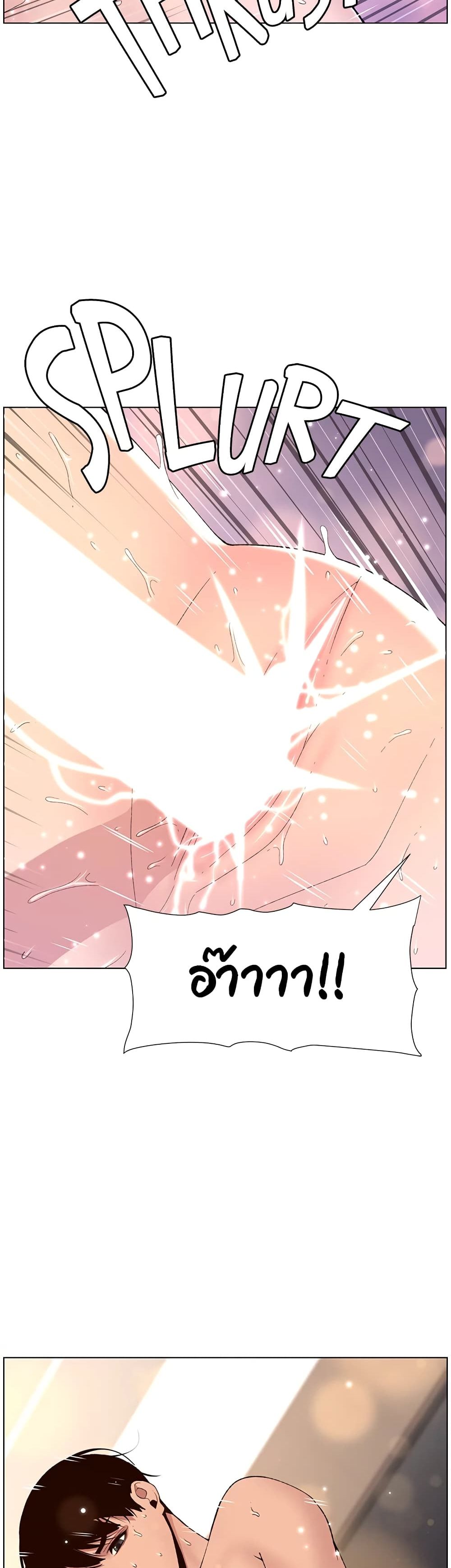 APP for the Emperor of the Night – APP for the Emperor of the Night – ตอนที่ 10 หน้า 38