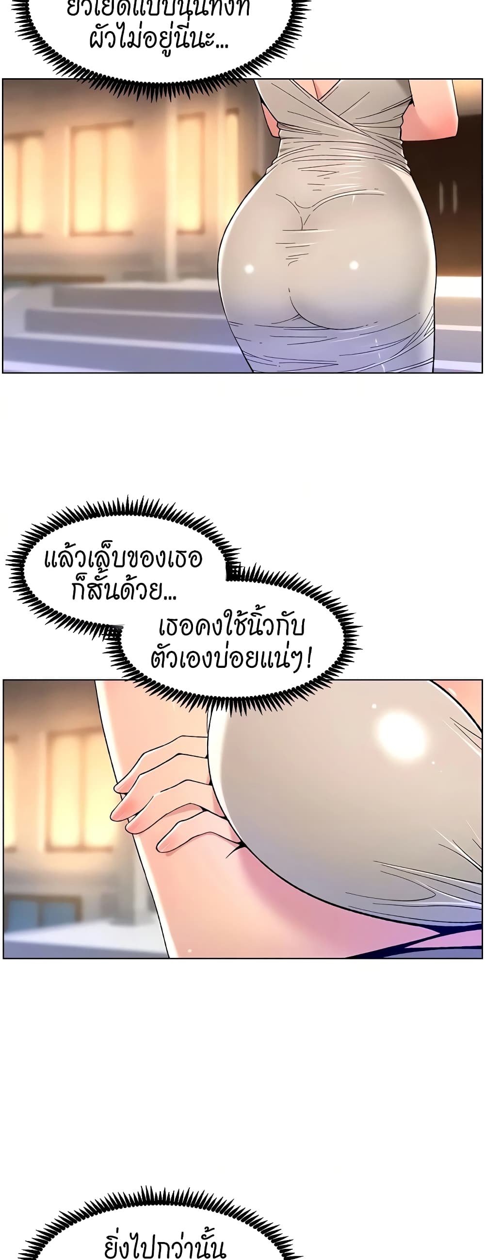 APP for the Emperor of the Night – APP for the Emperor of the Night – ตอนที่ 30 หน้า 49