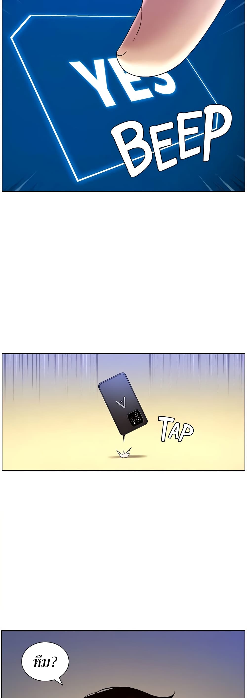 APP for the Emperor of the Night – APP for the Emperor of the Night – ตอนที่ 31 หน้า 37