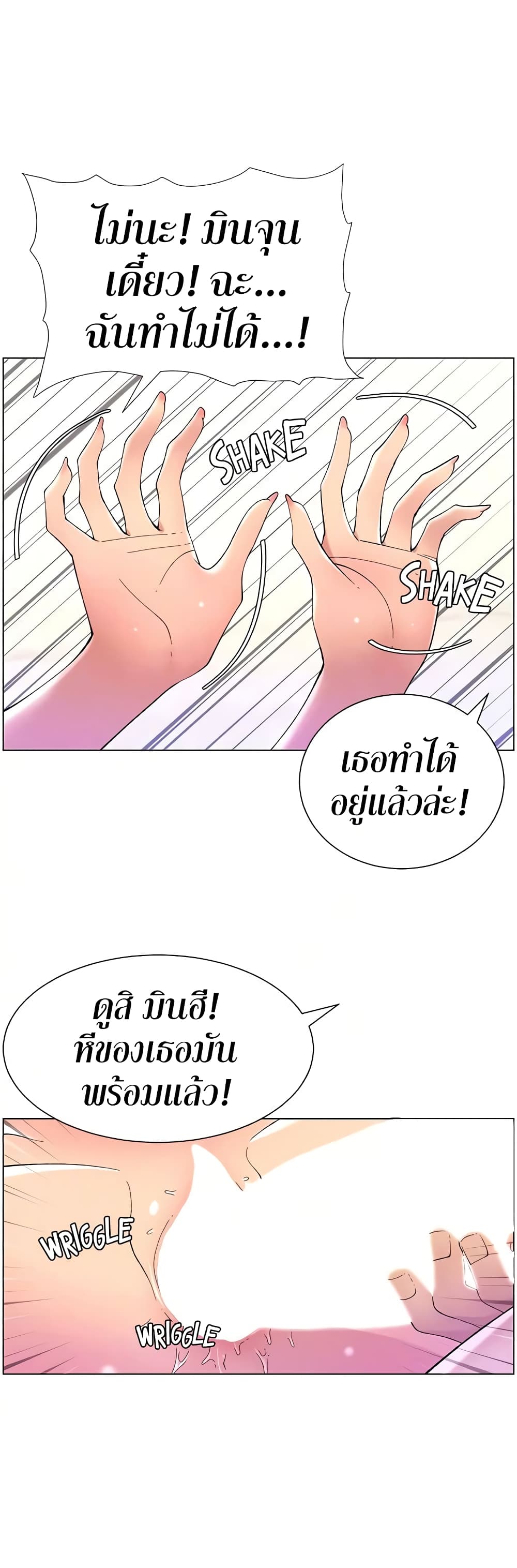 APP for the Emperor of the Night – APP for the Emperor of the Night – ตอนที่ 34 หน้า 1