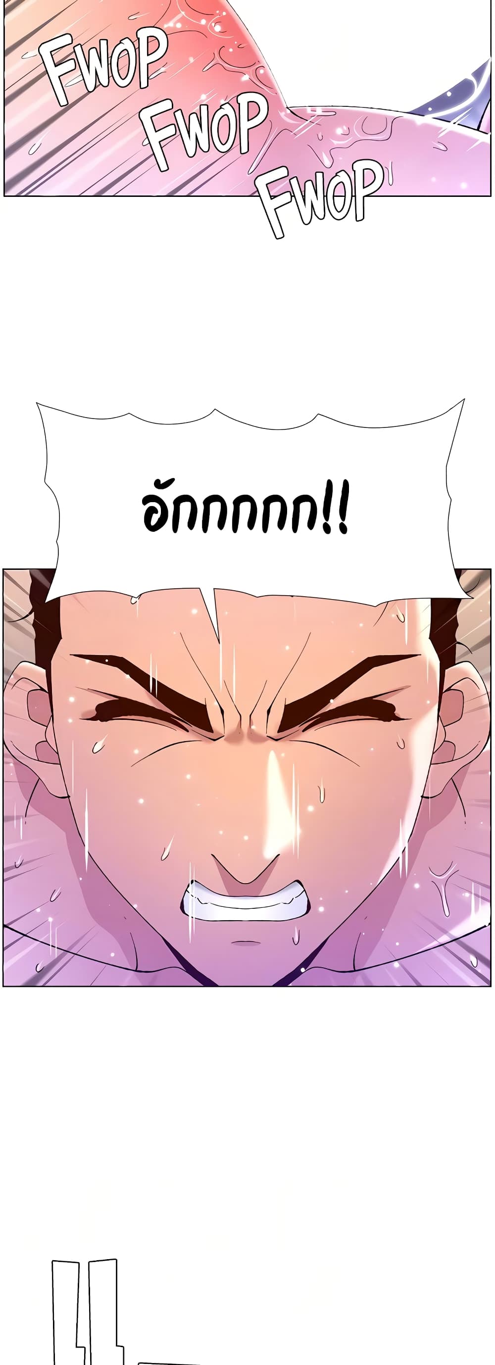 APP for the Emperor of the Night – APP for the Emperor of the Night – ตอนที่ 38 หน้า 15