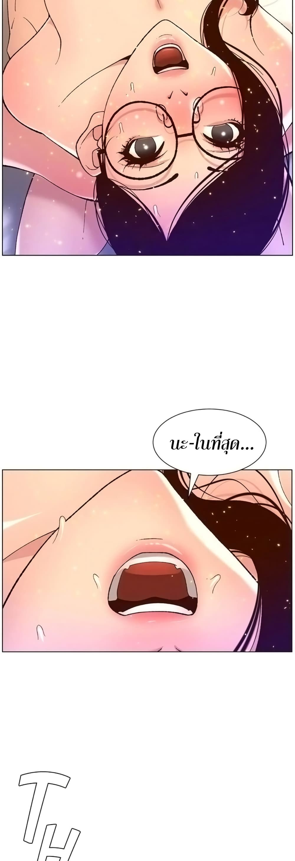 APP for the Emperor of the Night – APP for the Emperor of the Night – ตอนที่ 39 หน้า 30