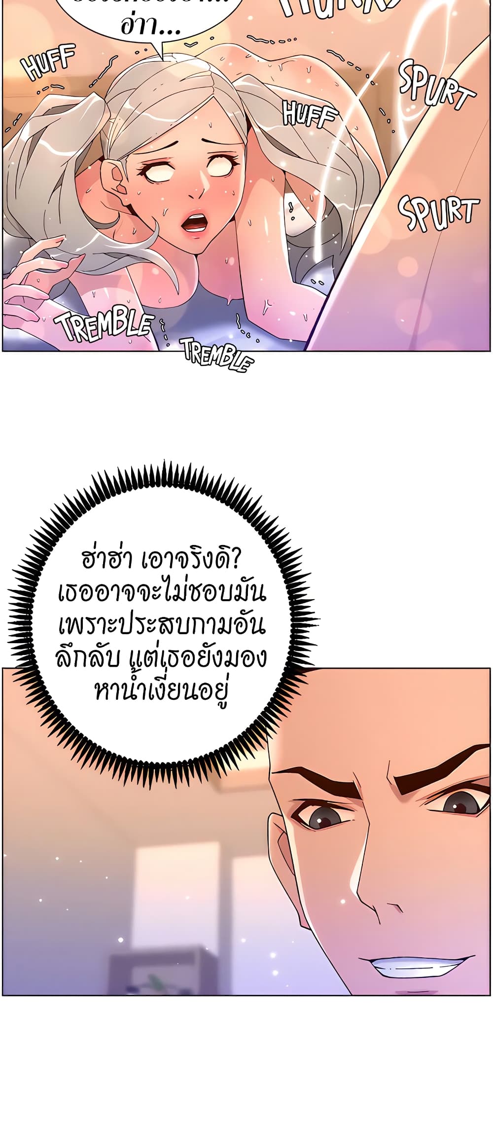 APP for the Emperor of the Night – APP for the Emperor of the Night – ตอนที่ 44 หน้า 41