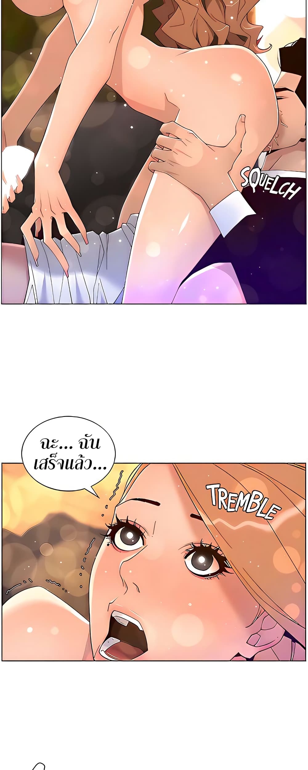 APP for the Emperor of the Night – APP for the Emperor of the Night – ตอนที่ 46 หน้า 28