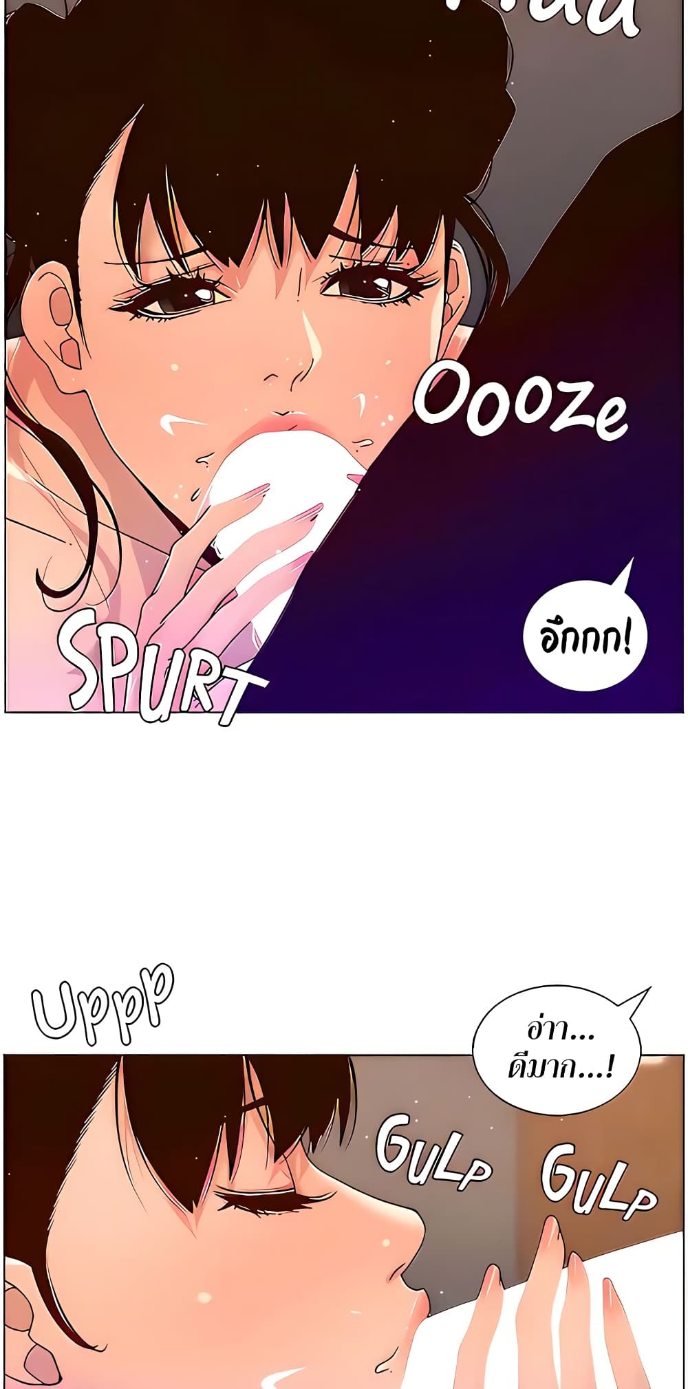 APP for the Emperor of the Night – APP for the Emperor of the Night – ตอนที่ 48 หน้า 31