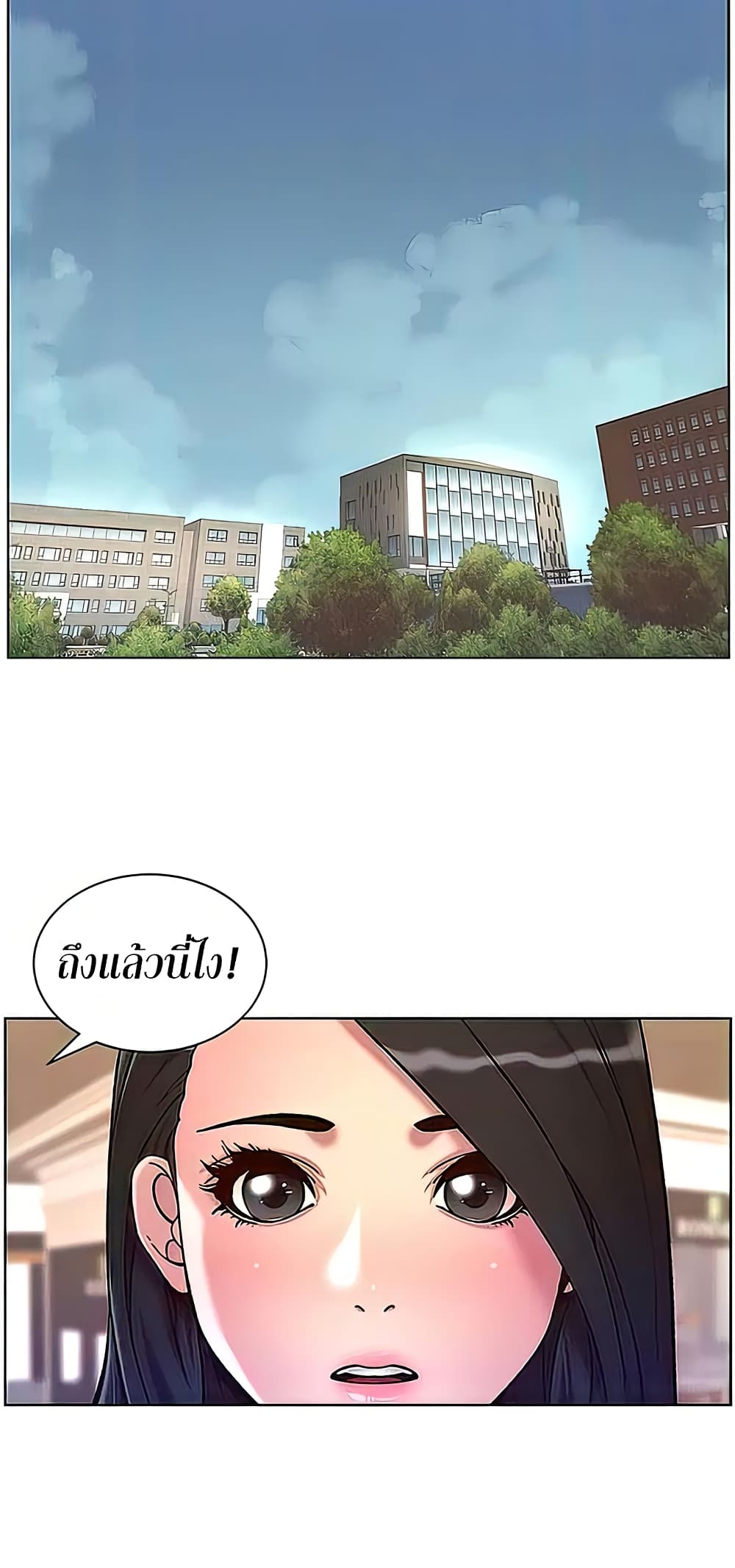 APP for the Emperor of the Night – APP for the Emperor of the Night – ตอนที่ 55 หน้า 28