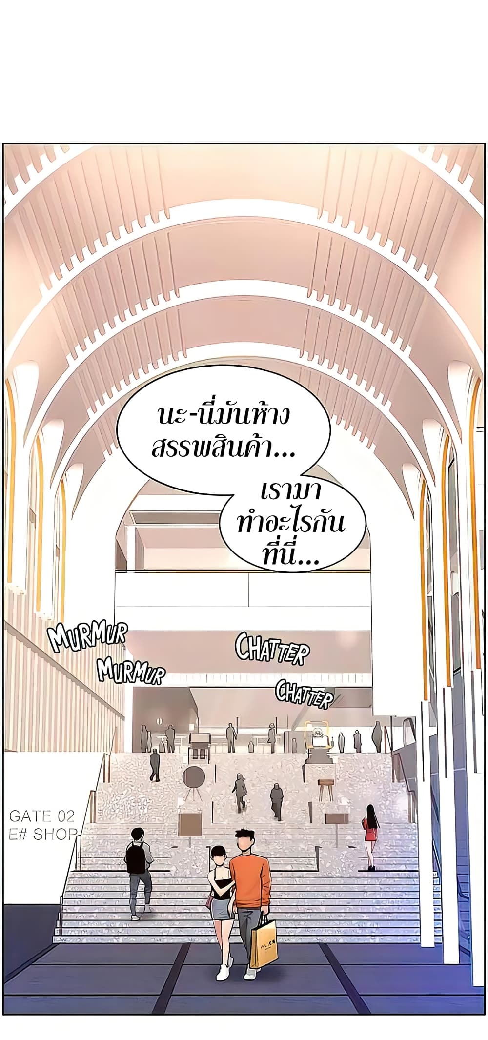APP for the Emperor of the Night – APP for the Emperor of the Night – ตอนที่ 55 หน้า 29