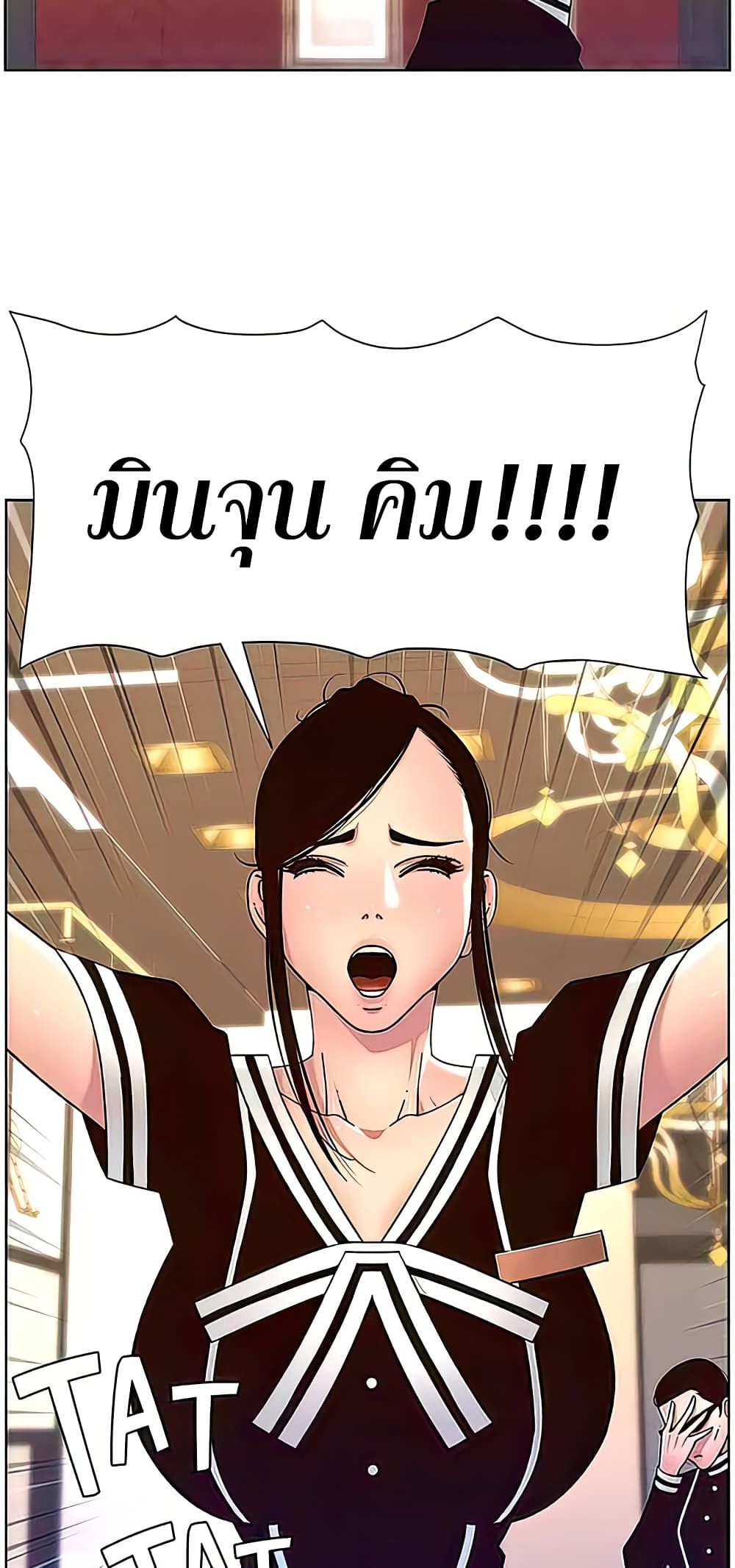 APP for the Emperor of the Night – APP for the Emperor of the Night – ตอนที่ 55 หน้า 32