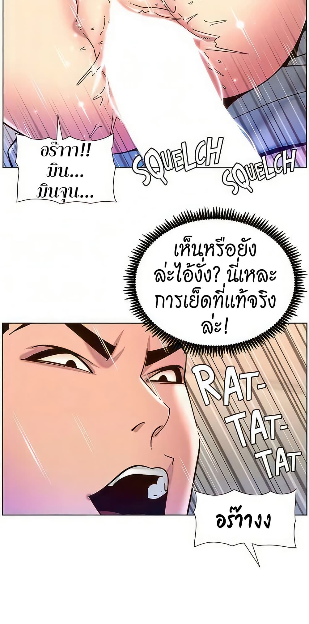 APP for the Emperor of the Night – APP for the Emperor of the Night – ตอนที่ 57 หน้า 18