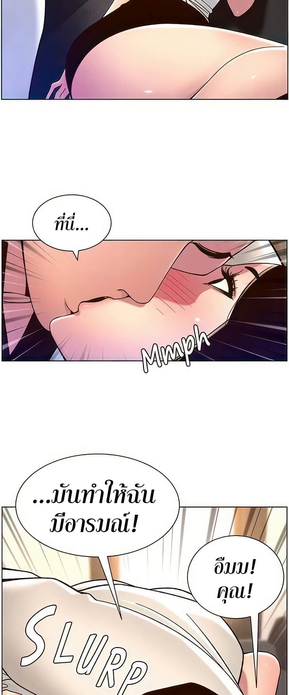APP for the Emperor of the Night – APP for the Emperor of the Night – ตอนที่ 58 หน้า 30