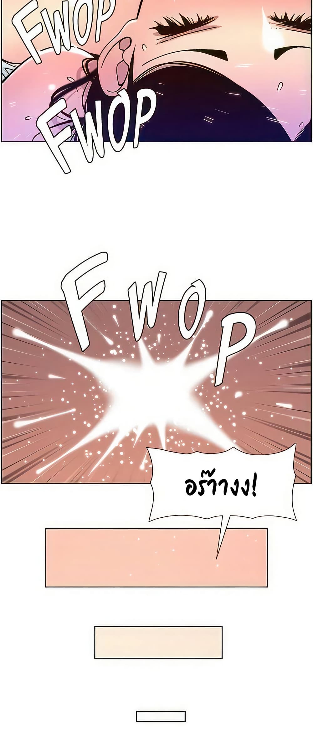 APP for the Emperor of the Night – APP for the Emperor of the Night – ตอนที่ 58 หน้า 34