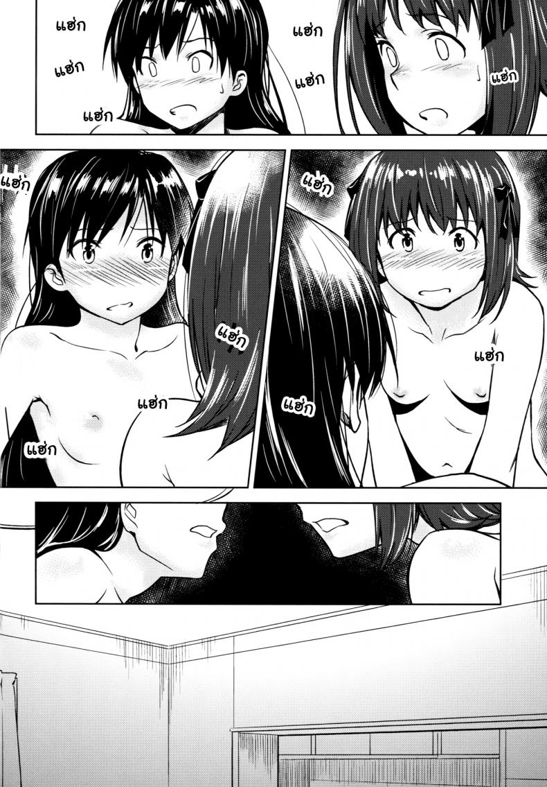 คู่ขาไฟแรงสูง [AERODOG (inu)] Aru Ni no HaruChiha (THE IDOLM@STER) – คู่ขาไฟแรงสูง [AERODOG (inu)] Aru Ni no HaruChiha (THE IDOLM@STER) – ตอนที่ 1 หน้า 19