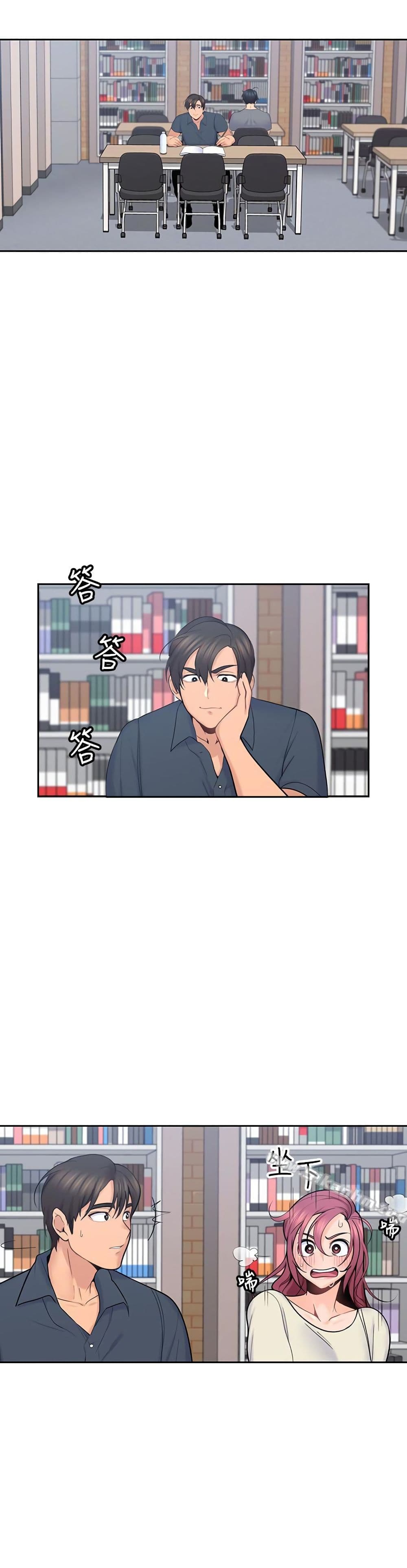 As If Daughter – As If Daughter – ตอนที่ 15 หน้า 1