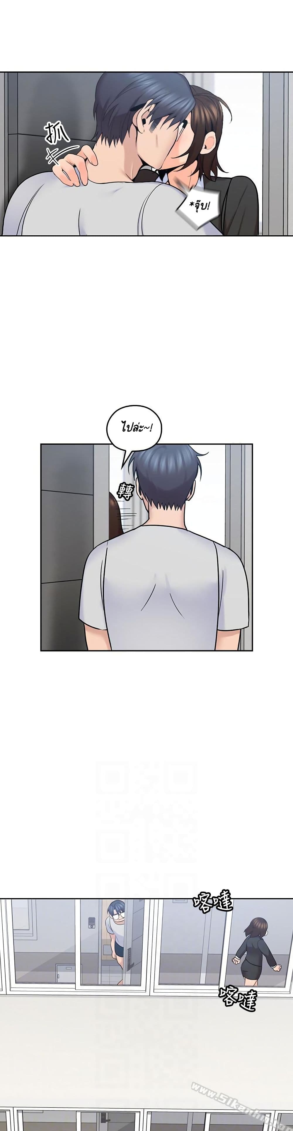 As If Daughter – As If Daughter – ตอนที่ 15 หน้า 26