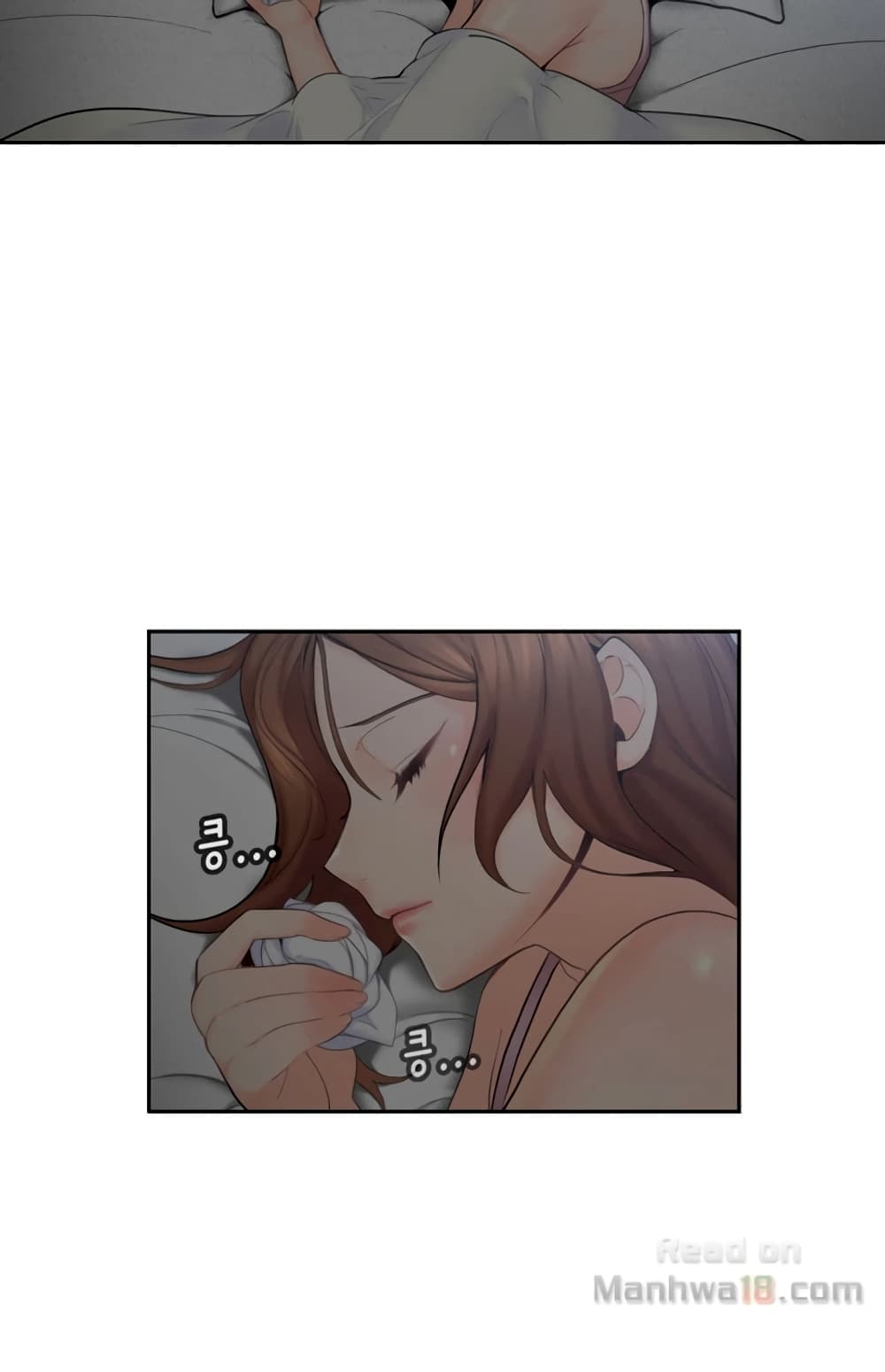 As If Daughter – As If Daughter – ตอนที่ 2 หน้า 31