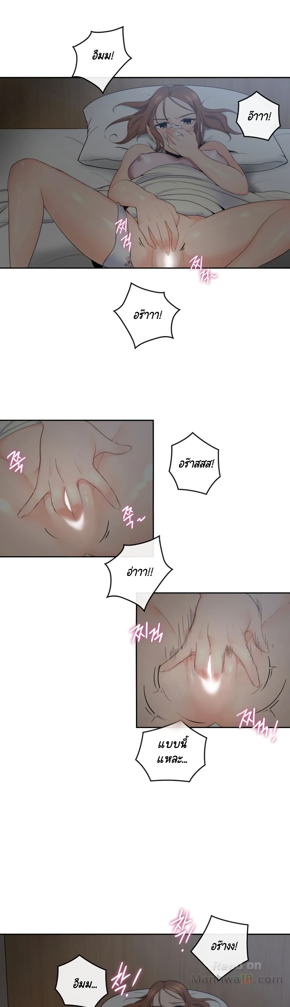 As If Daughter – As If Daughter – ตอนที่ 2 หน้า 36