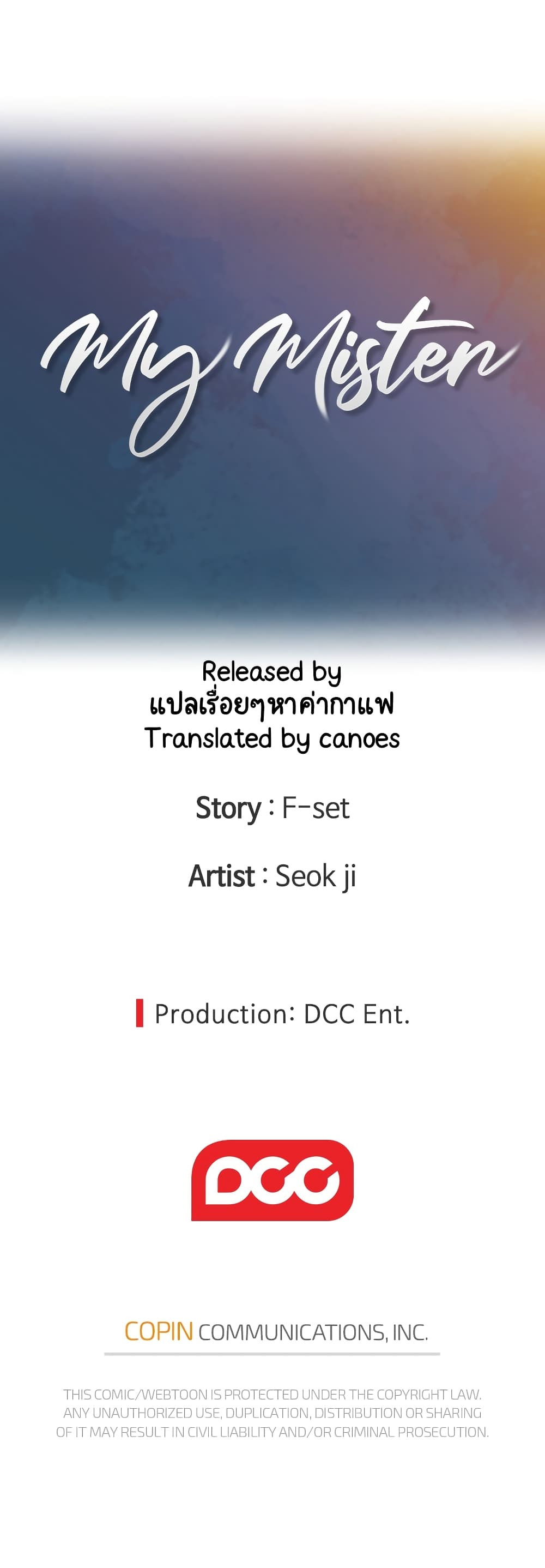 As If Daughter – As If Daughter – ตอนที่ 32 หน้า 18