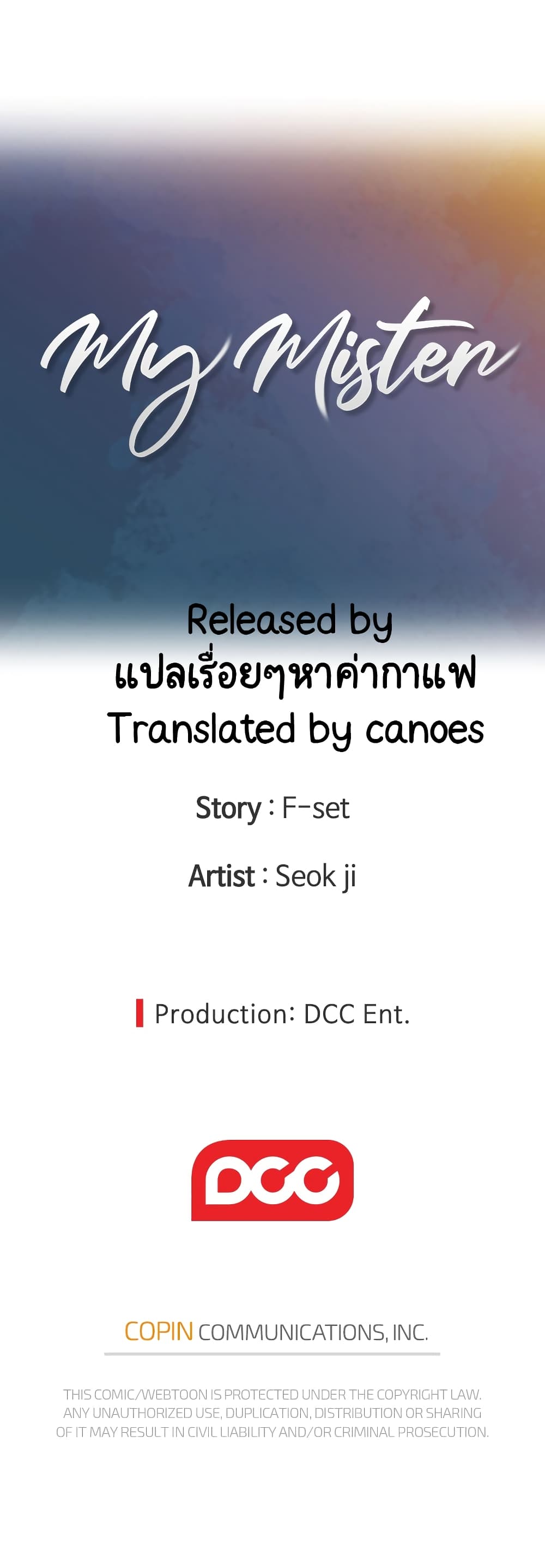 As If Daughter – As If Daughter – ตอนที่ 34 หน้า 20