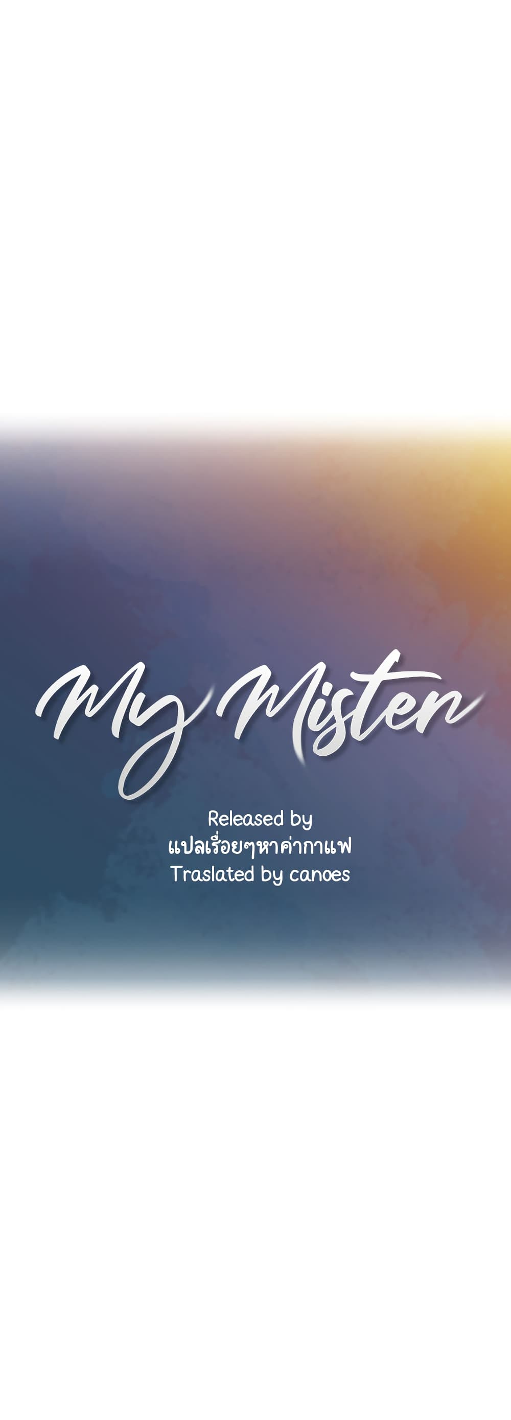 As If Daughter – As If Daughter – ตอนที่ 38 หน้า 4