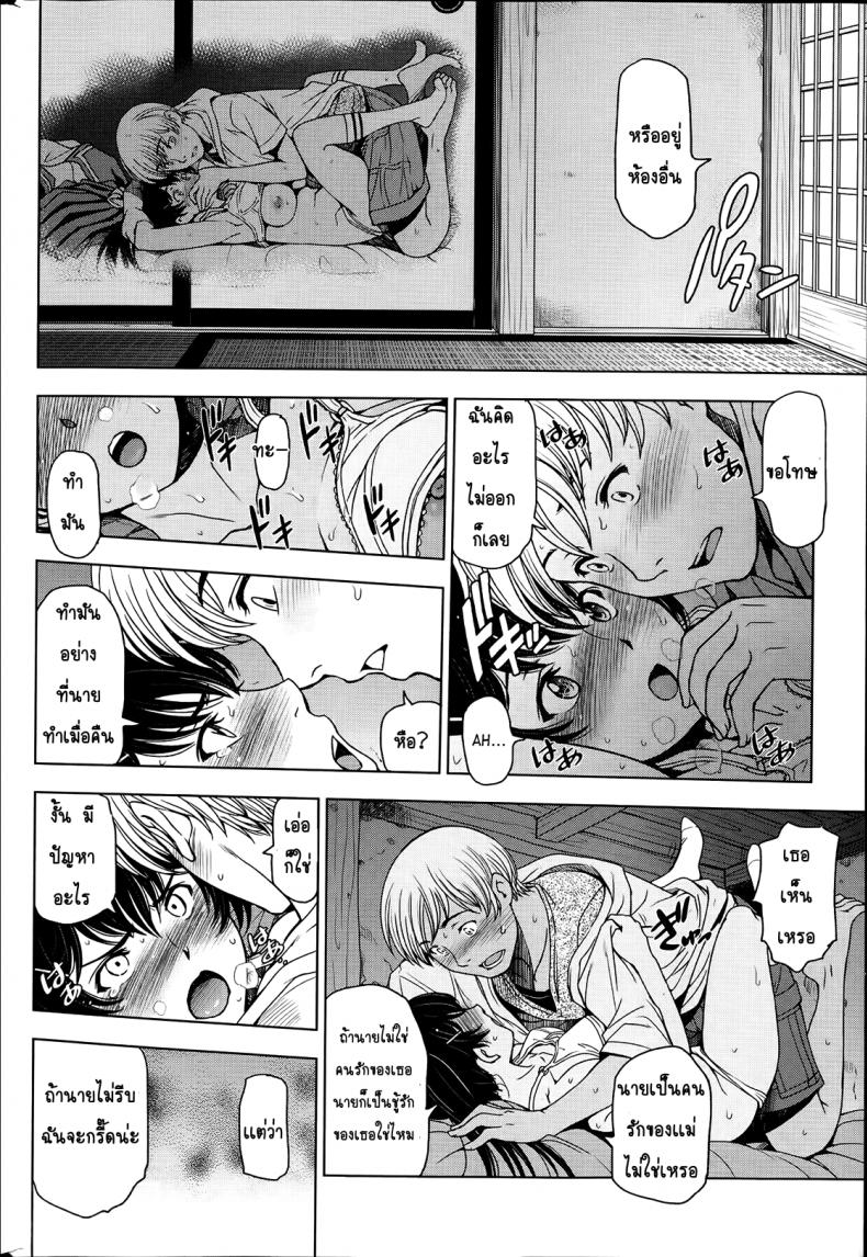 คุณน้าหน้าร้อน [Sena Youtarou] Natsu-jiru ~Ase ni Mamirete Gucchagucha~ – คุณน้าหน้าร้อน [Sena Youtarou] Natsu-jiru ~Ase ni Mamirete Gucchagucha~ – ตอนที่ 3 หน้า 10