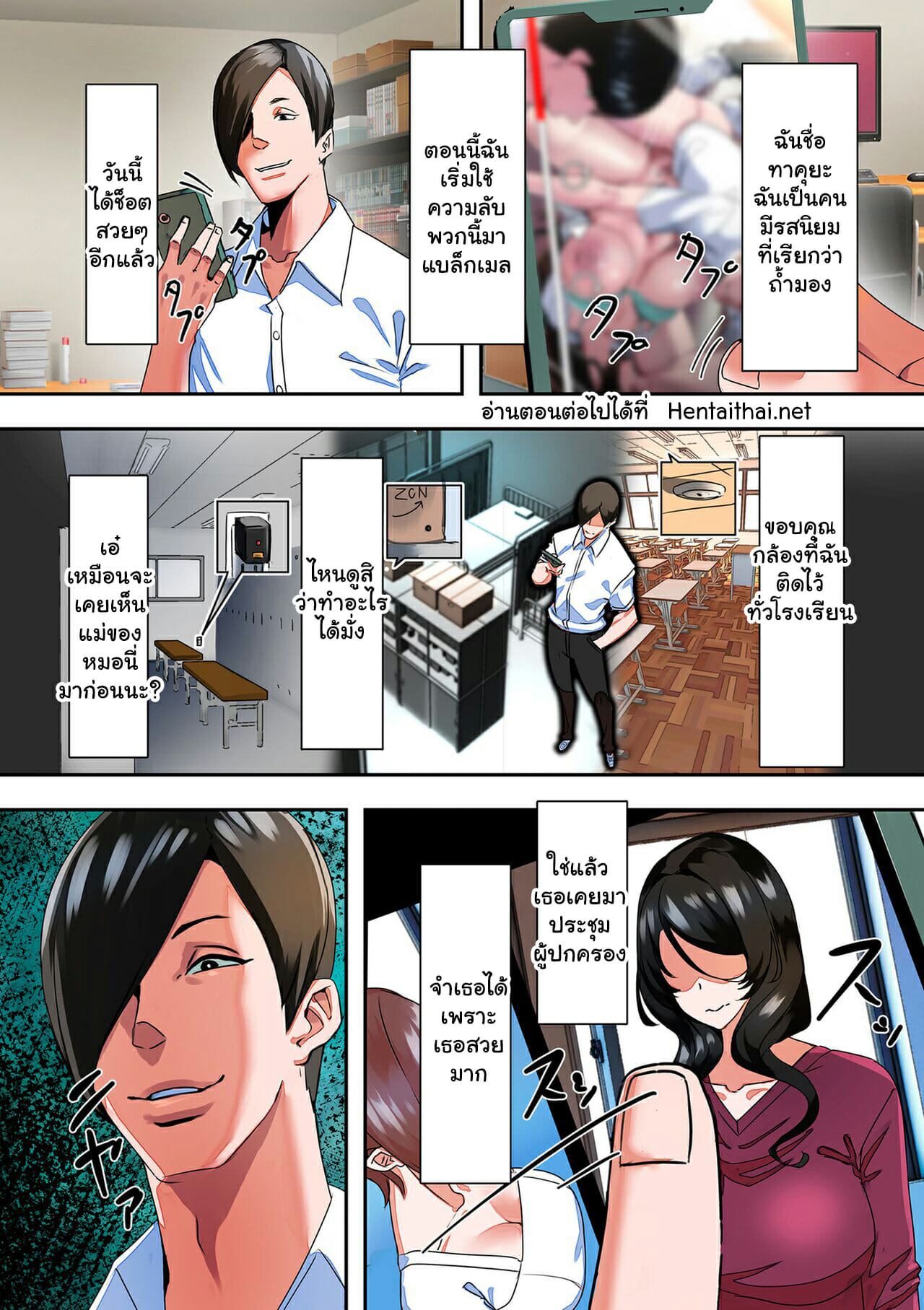 ลูกสาวทำตัวแย่ เลยลงที่แม่แทน [UC] Asebi no Hana no Mitsu Nectar of the Japanese Andromeda Flower (COMIC Kuriberon DUMA 2022-06 Vol. 37) – ลูกสาวทำตัวแย่ เลยลงที่แม่แทน [UC] Asebi no Hana no Mitsu Nectar of the Japanese Andromeda Flower (COMIC Kuriberon DUMA 2022-06 Vol. 37) – ตอนที่ 1 หน้า 1