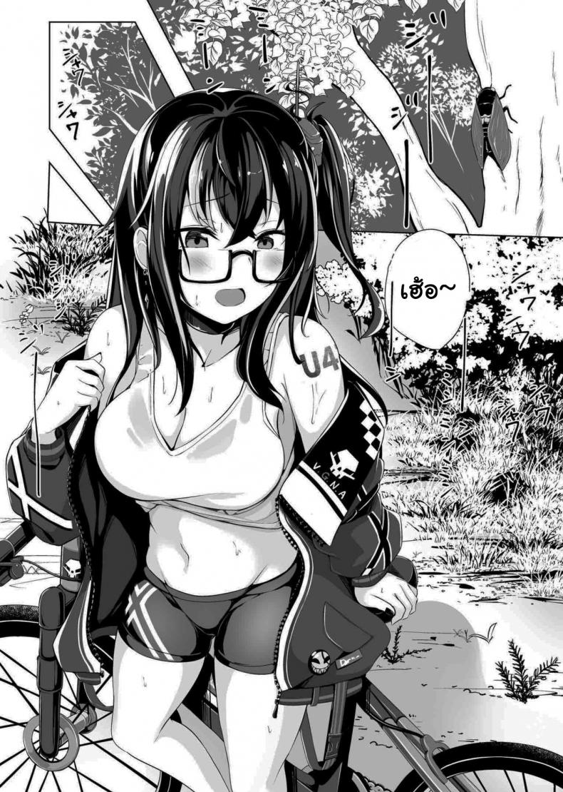 ไม่เชื่อค่ะ โม้ [BINZOKO (sinobiin)] Asedaku Alone Wolf – alone wolf with sweat (Azur Lane) – ไม่เชื่อค่ะ โม้ [BINZOKO (sinobiin)] Asedaku Alone Wolf – alone wolf with sweat (Azur Lane) – ตอนที่ 1 หน้า 2