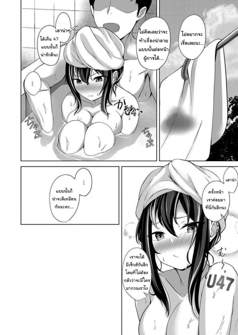 ไม่เชื่อค่ะ โม้ [BINZOKO (sinobiin)] Asedaku Alone Wolf – alone wolf with sweat (Azur Lane) – ไม่เชื่อค่ะ โม้ [BINZOKO (sinobiin)] Asedaku Alone Wolf – alone wolf with sweat (Azur Lane) – ตอนที่ 1 หน้า 29