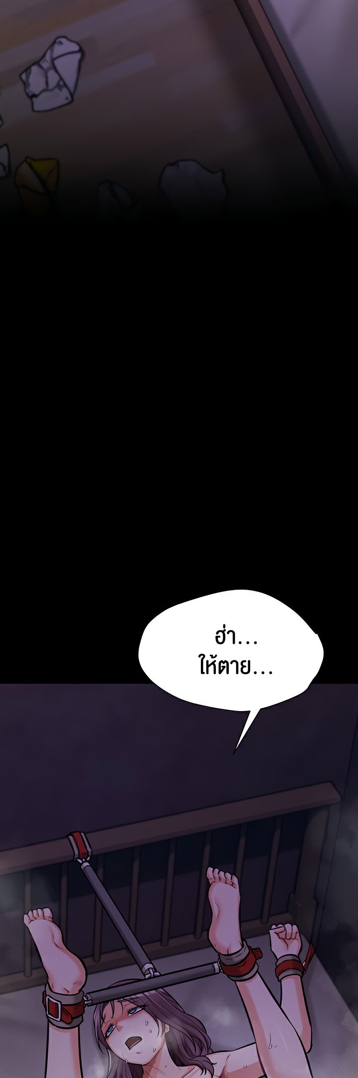 Athletes Village The Trap – Athletes Village The Trap – ตอนที่ 6 หน้า 62