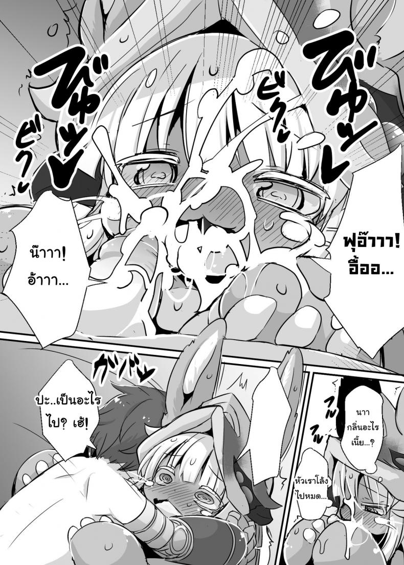 อารมณ์พุ่ง มุ่งแต่เซ็กส์ [Ro] Aubade in Nanachi Overdo in Nanachi (decensored) – อารมณ์พุ่ง มุ่งแต่เซ็กส์ [Ro] Aubade in Nanachi Overdo in Nanachi (decensored) – ตอนที่ 1 หน้า 6