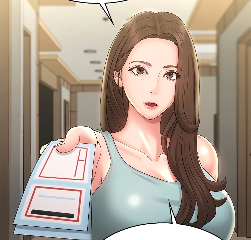 Aunt Puberty – Aunt Puberty – ตอนที่ 69 หน้า 1