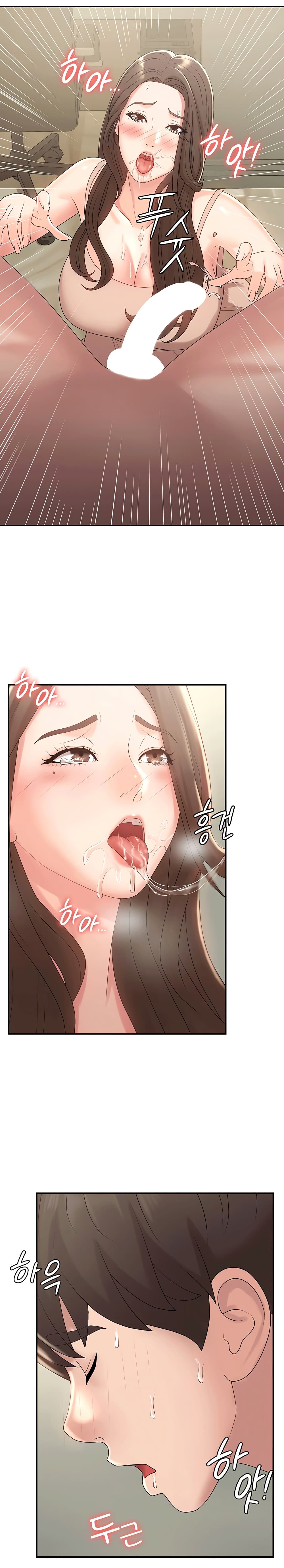 Aunt Puberty – Aunt Puberty – ตอนที่ 12 หน้า 18