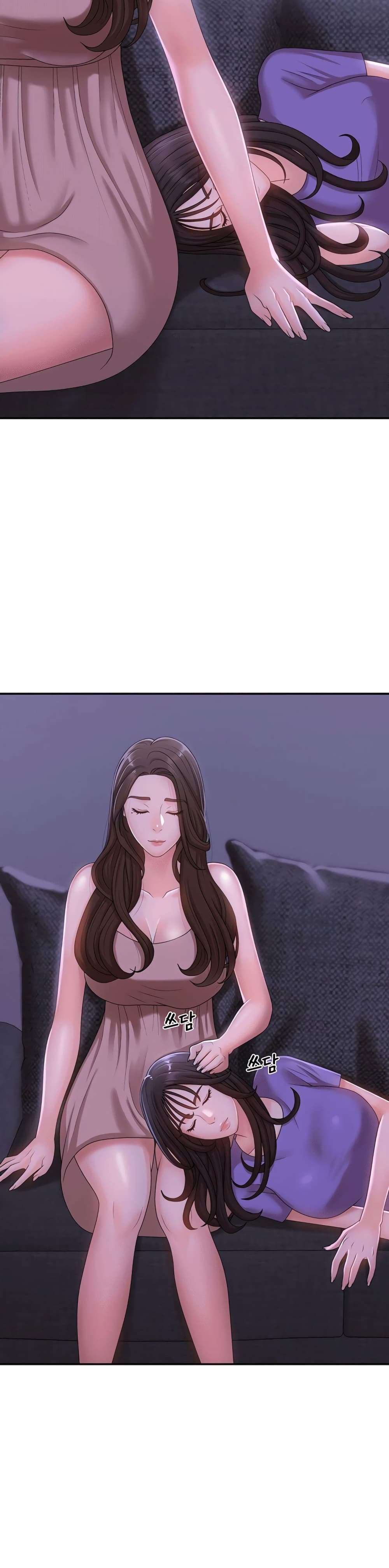 Aunt Puberty – Aunt Puberty – ตอนที่ 14 หน้า 12