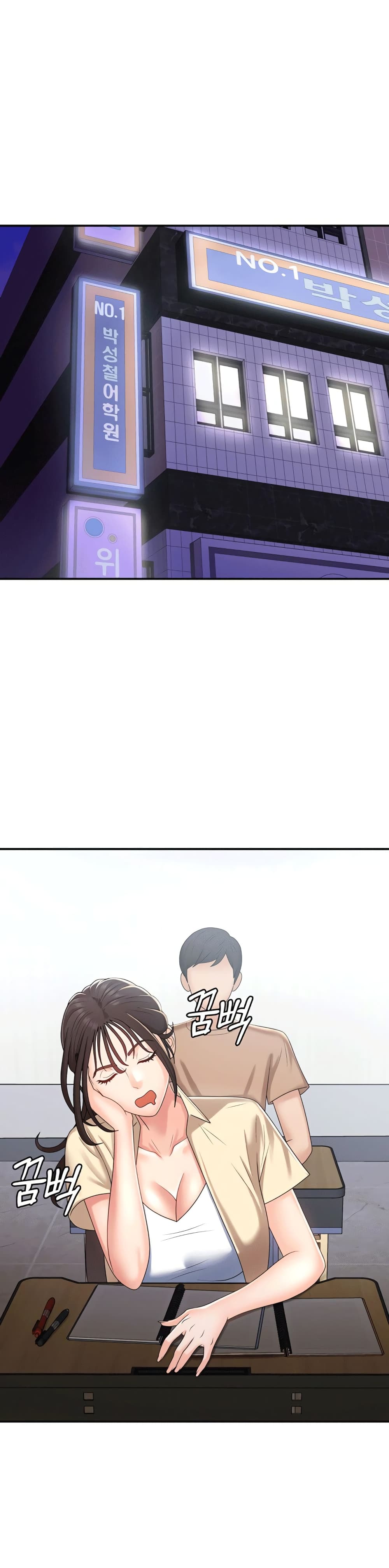 Aunt Puberty – Aunt Puberty – ตอนที่ 14 หน้า 29