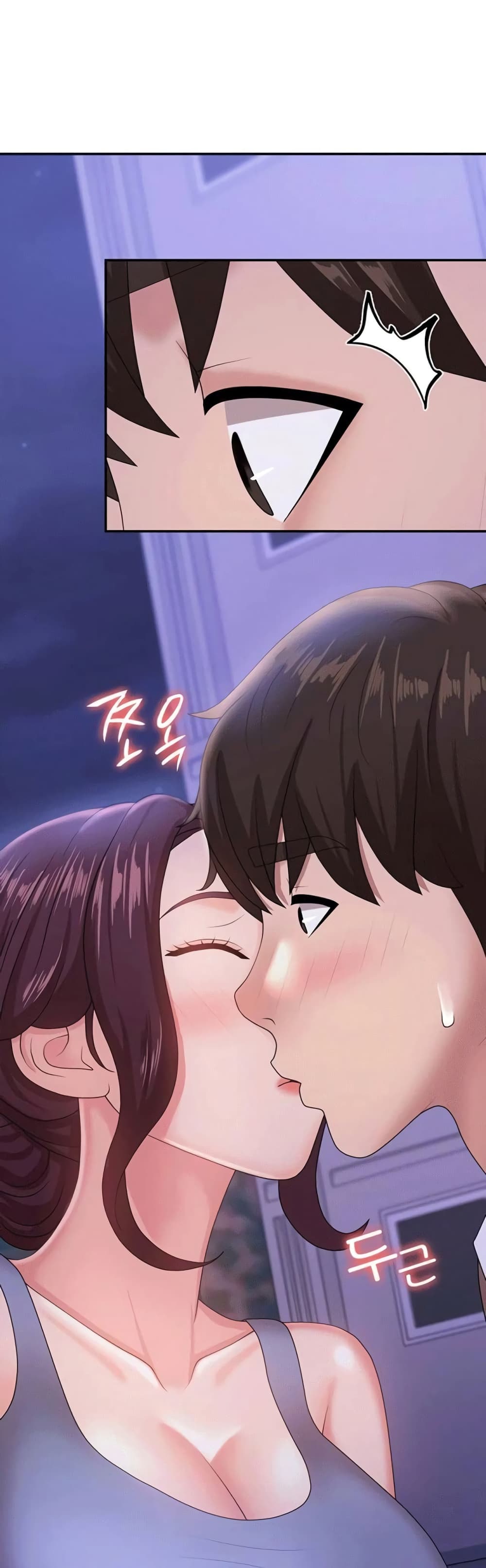 Aunt Puberty – Aunt Puberty – ตอนที่ 16 หน้า 1