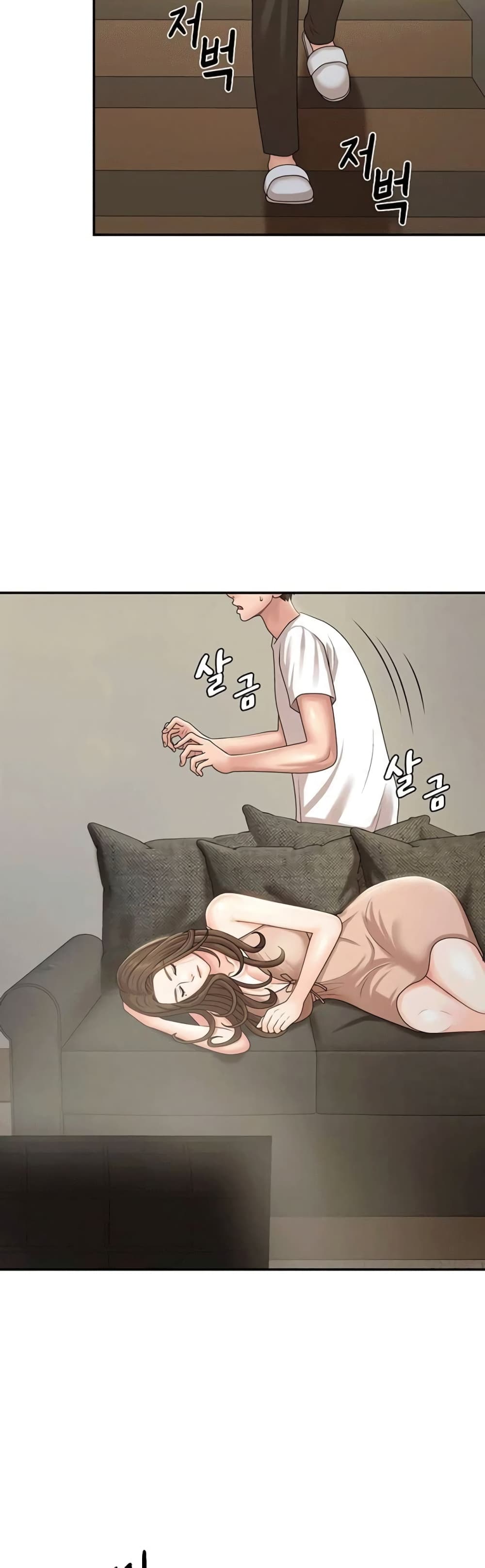 Aunt Puberty – Aunt Puberty – ตอนที่ 16 หน้า 10